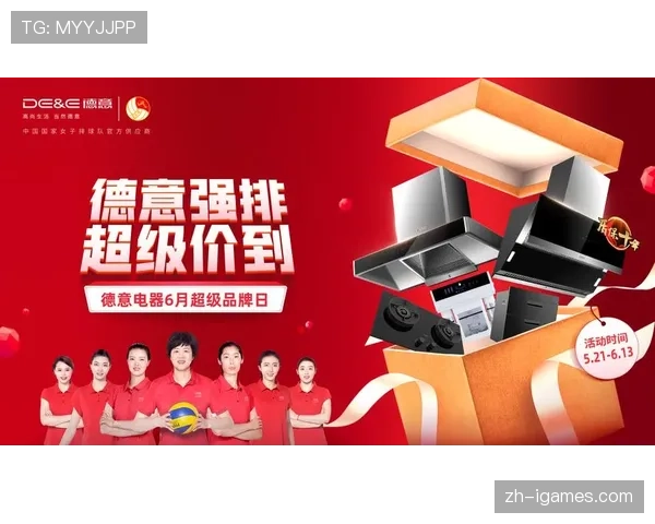 昆仑决枣庄燃情开战 创新融合红色文化引领中外对抗盛宴