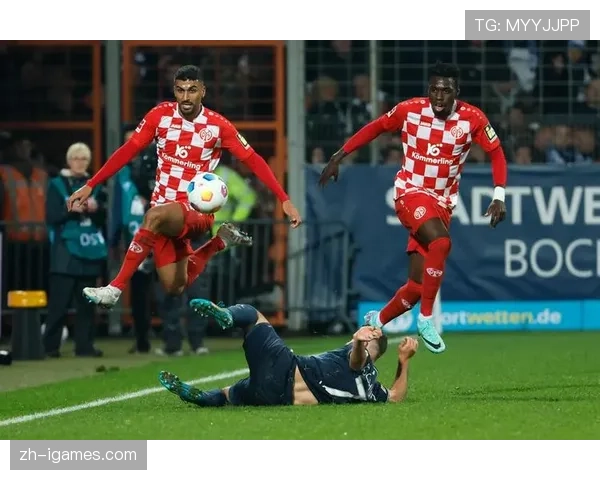 即时战报：美因茨1-0半场领先波鸿，李在成点射破门