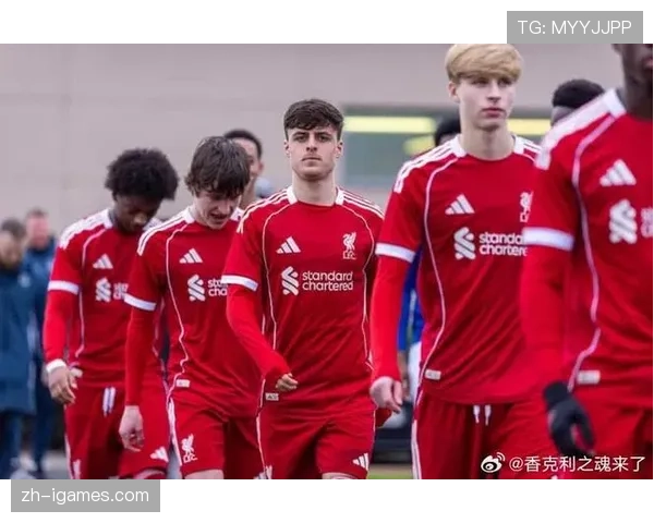 利物浦青训U18联赛杯点球负曼联，恩古莫哈尼奥尼将战科克比U21淘汰赛